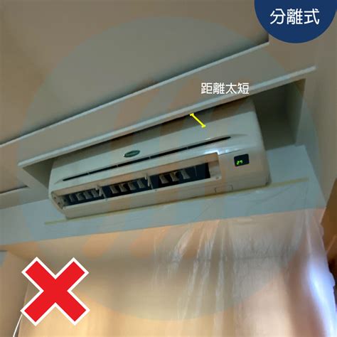 冷氣室內機排水管安裝 關公擺放位置